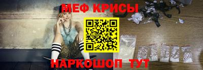 меф VHQ Тверь