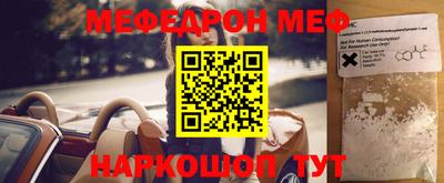 метамфетамин Татарск