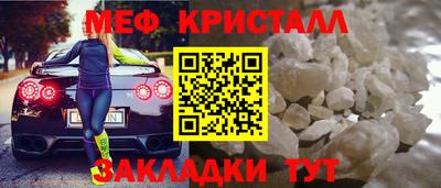 спиды Тара