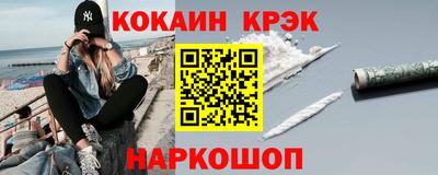 метамфетамин Татарск