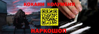 метамфетамин Татарск