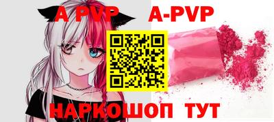 метамфетамин Татарск