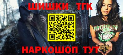 метамфетамин Татарск