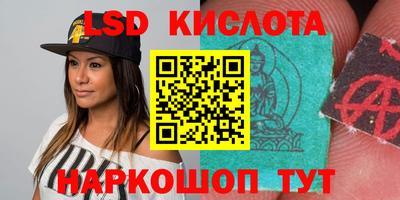 спиды Тара