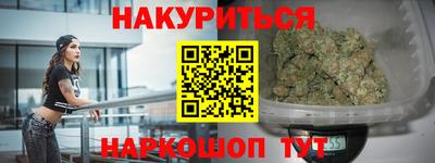 метамфетамин Татарск