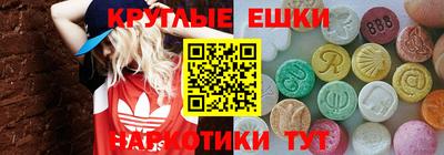 ПСИЛОЦИБИНОВЫЕ ГРИБЫ Тулун