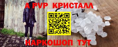 спиды Тара