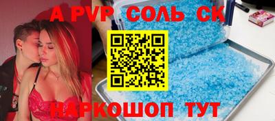 метамфетамин Татарск