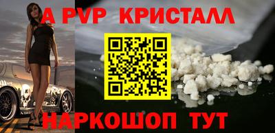 меф VHQ Тверь