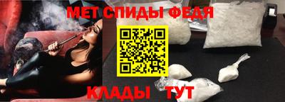спиды Тара
