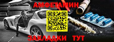 спиды Тара