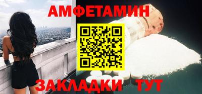 меф VHQ Тверь