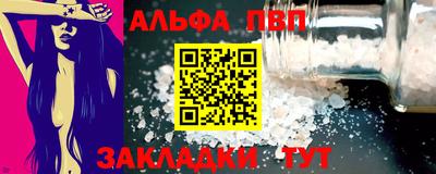 спиды Тара