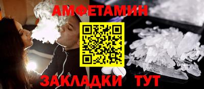 метамфетамин Татарск