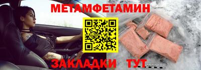 меф VHQ Тверь