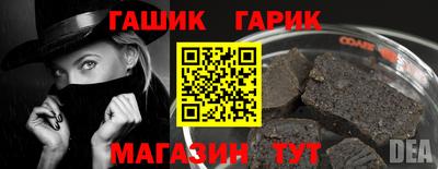 метамфетамин Татарск