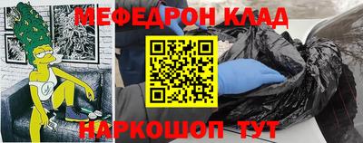 меф VHQ Тверь
