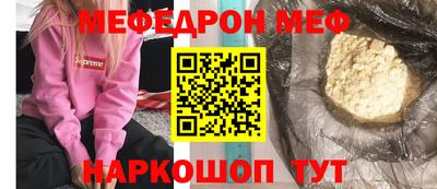 меф VHQ Тверь