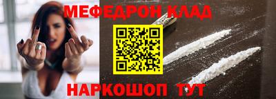 метамфетамин Татарск