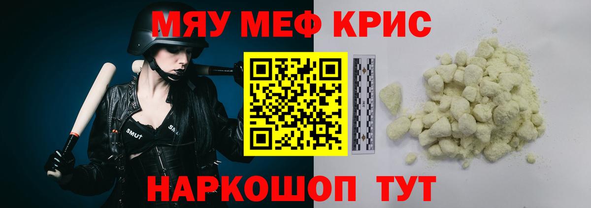 МЕФ  Благовещенск