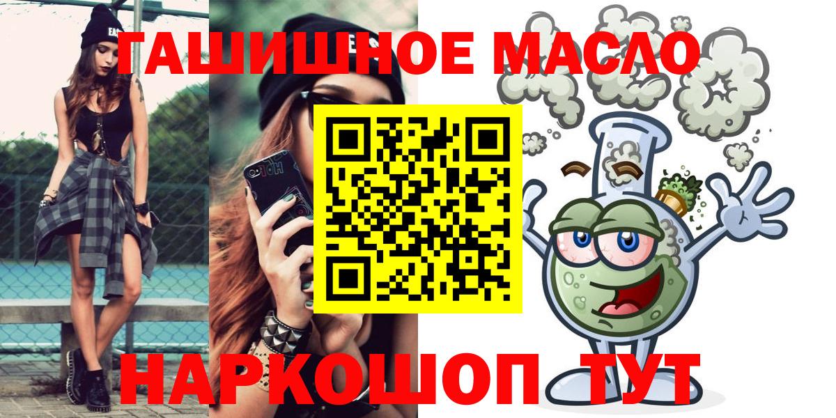ТГК концентрат Благовещенск