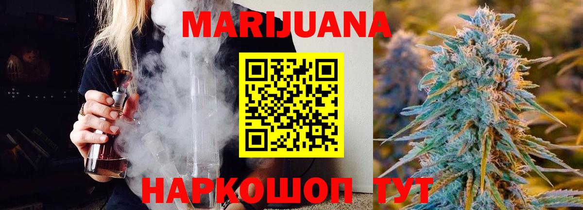 Конопля ГИДРОПОН  Марихуана MAZAR  Вход с VPN  МАРИХУАНА ГИДРОПОН  Благовещенск 
